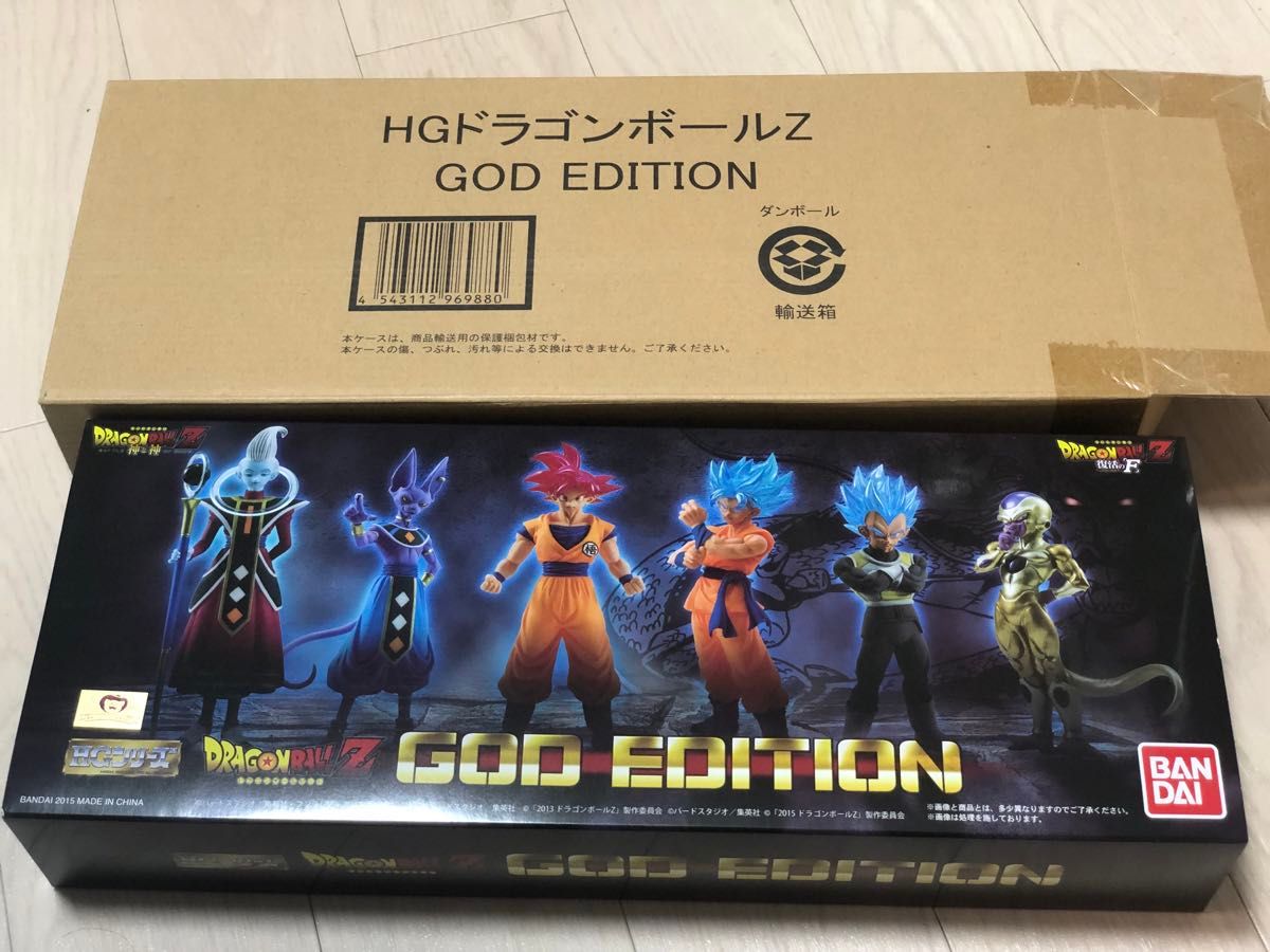 新品 HGドラゴンボールZ GOD EDITION フィギュア プレミアム 新品 HGドラゴンボールZ GOD EDITION フィギュア プレミアム