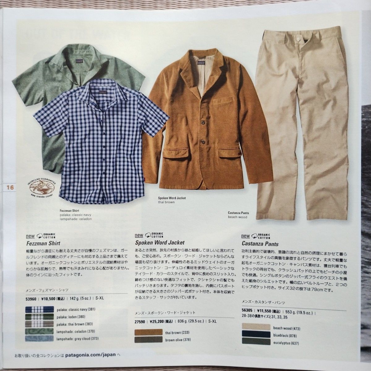 Patagonia パタゴニア 06年製 Spoken Word Jacket ネイビー Patagonia パタゴニア 06年製 Spoken Word Jacket ネイビー