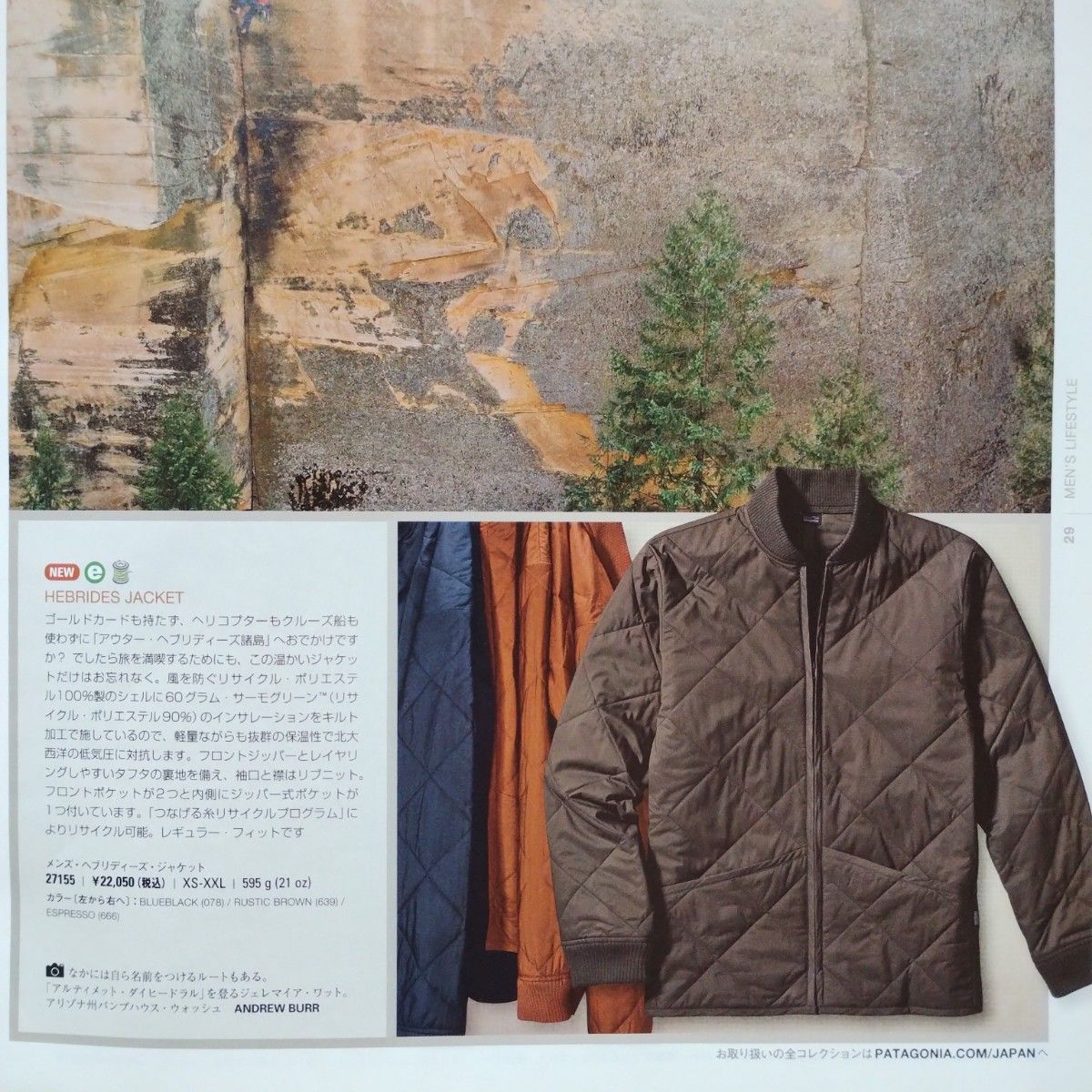 Patagonia パタゴニア 08年製 Hebrides Jacket ジャケット Patagonia パタゴニア 08年製 Hebrides Jacket ジャケット