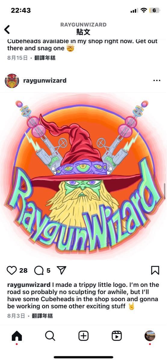 海外限定 raygunwizard sofubi Cubehead ソフト フィギュア 白 海外限定 raygunwizard sofubi Cubehead ソフト フィギュア 白