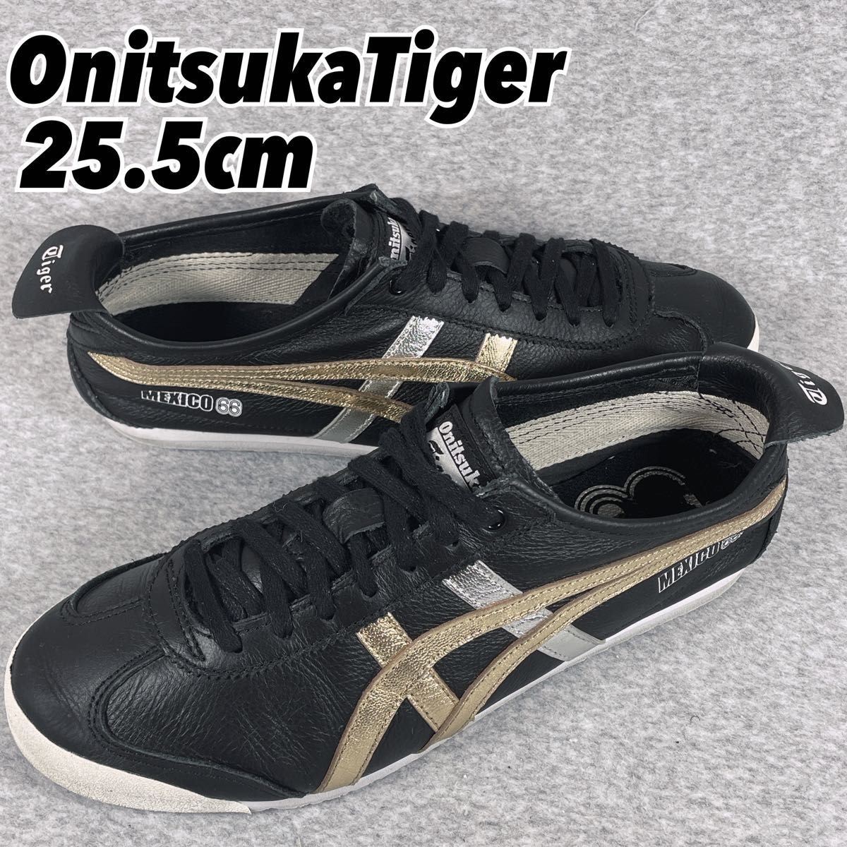 0413良品【オニツカタイガー】メキシコ66 25 5cm ブラック 0413良品【オニツカタイガー】メキシコ66 25 5cm ブラック