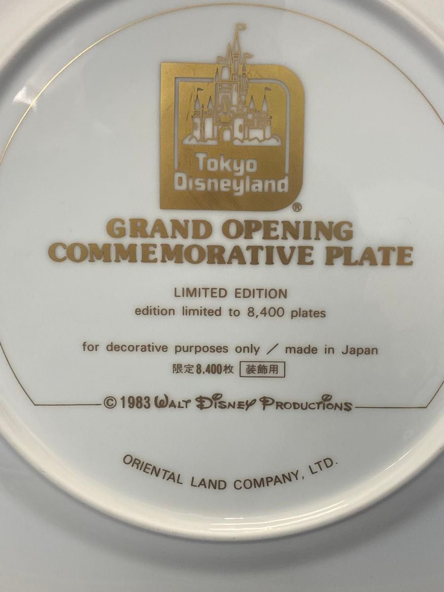 DISNEY (ディズニー) 東京ディズニーランドグランドオープン記念 DISNEY (ディズニー) 東京ディズニーランドグランドオープン記念