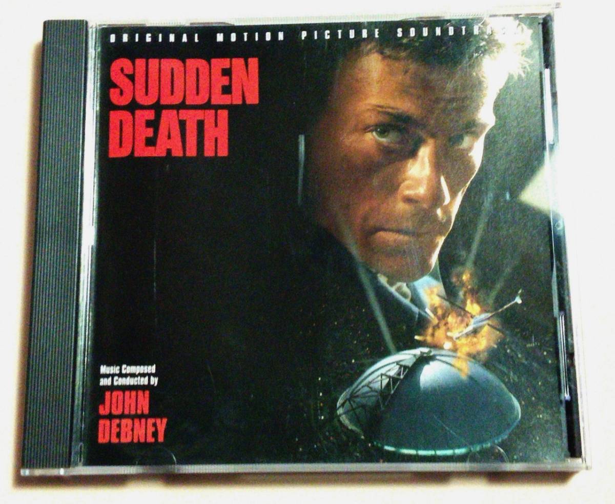 ジャン＝クロードヴァンダム Sudden Death (サドンデス) サウンドトラック/John Debney_画像1