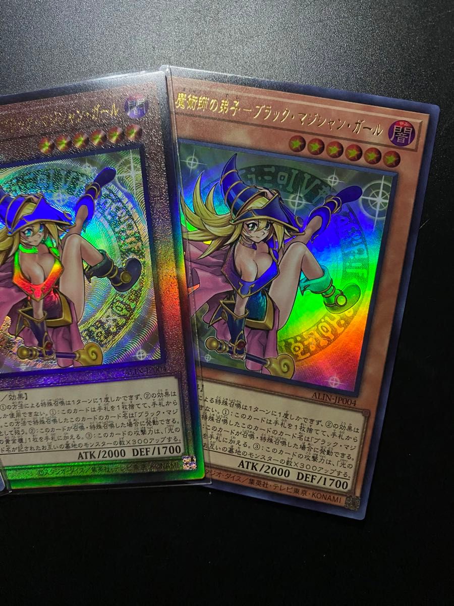 魔術師の弟子 ブラックマジシャンガール 3枚 レリーフ アルティメット 魔術師の弟子 ブラックマジシャンガール 3枚セット 遊戯王