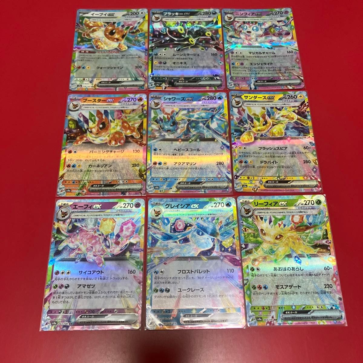テラスタルフェスex ブイズ RR9枚 コンプリート|Yahoo!フリマ テラスタルフェスex ブイズ RR9枚 コンプリート|Yahoo!フリマ