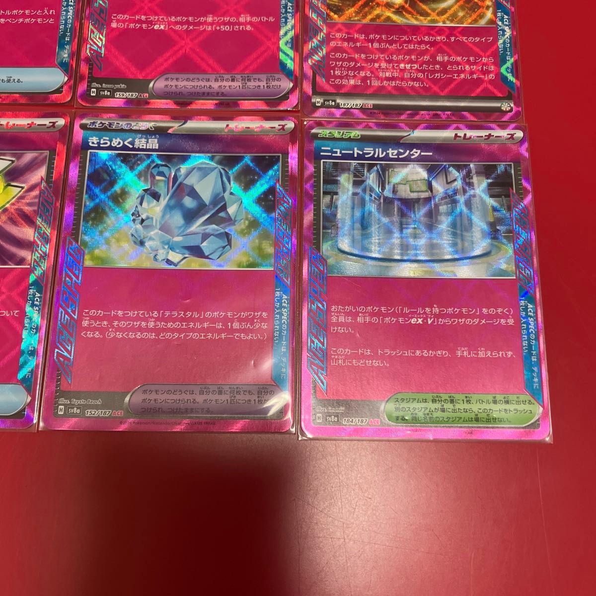 ポケモンカード ACEスペック 8種|Yahoo!フリマ(旧PayPayフリマ) ポケモンカード ACEスペック 8種|Yahoo!フリマ(旧PayPayフリマ)