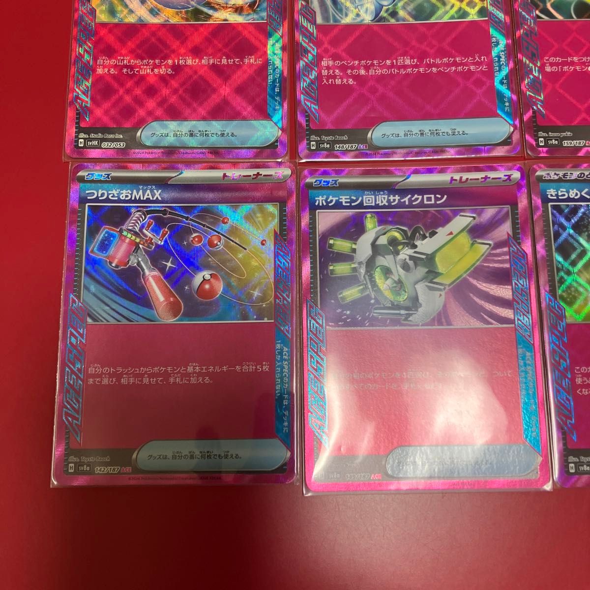 ポケモンカード ACEスペック 8種|Yahoo!フリマ(旧PayPayフリマ) ポケモンカード ACEスペック 8種|Yahoo!フリマ(旧PayPayフリマ)