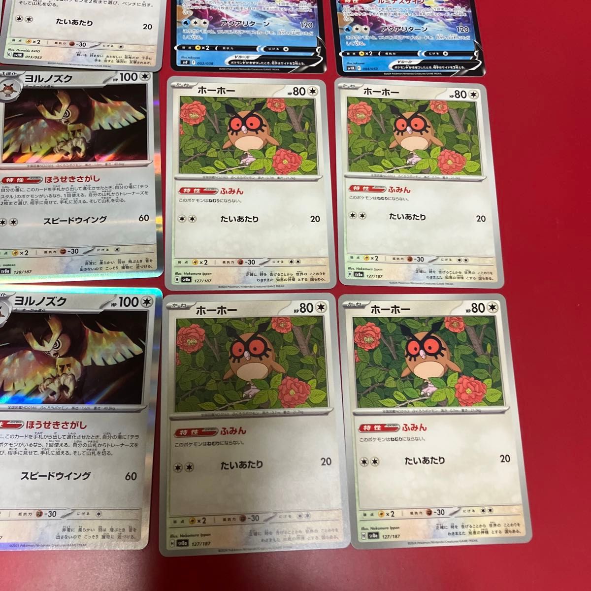 ポケモンカード ピジョットex進化ライン ネオラントv ノココッチ ポケモンカード ピジョットex進化ライン ネオラントv ノココッチ