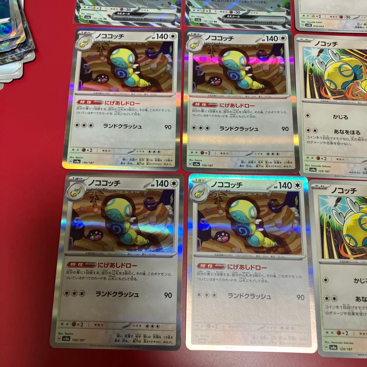 ポケモンカード ピジョットex進化ライン ネオラントv ノココッチ ポケモンカード ピジョットex進化ライン ネオラントv ノココッチ