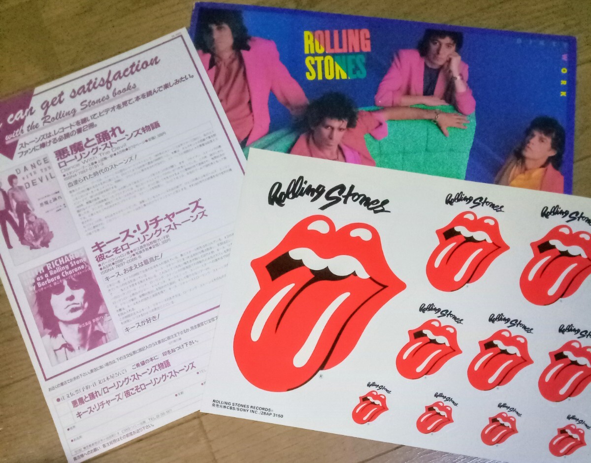 貴重盤 / 洋楽 ロック・ハードロック・METAL・New Wave ・Glam Vinyl LP レコード 大量 セット/ 帯付 日本盤 OBI / Rush, Crimson, Smiths(一般)|売買されたオークション情報、Yahoo!オークション(旧ヤフオク!) の商品情報をアーカイブ公開 - オークファン(aucfan.com) 貴重盤 / 洋楽 ロック・ハードロック・METAL・New Wave ・Glam Vinyl LP レコード 大量 セット/ 帯付 日本盤 OBI / Rush, Crimson, Smiths(一般)|売買されたオークション情報、Yahoo!オークション(旧ヤフオク!) の商品情報をアーカイブ公開 - オークファン(aucfan.com)
