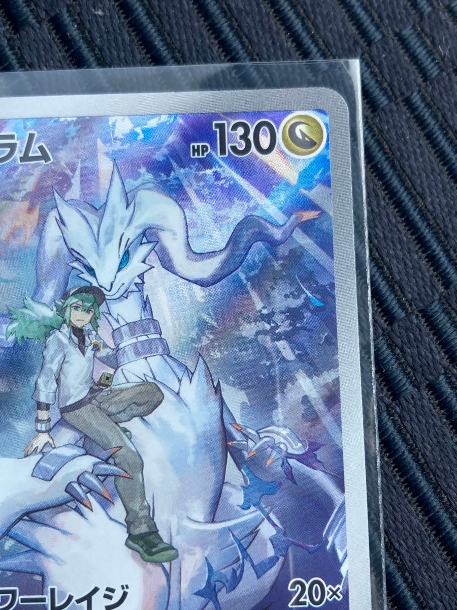 ポケモンカード Nのレシラム ポケモンカードゲーム AR|Yahoo ポケモンカード Nのレシラム ポケモンカードゲーム AR|Yahoo