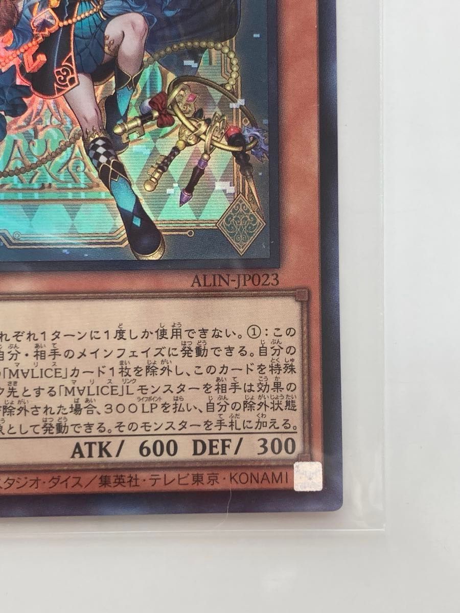 【70%OFF】 遊戯王 マリス ポーン マーチ・ヘア|Yahoo!フリマ(旧PayPay 遊戯王OCG デュエルモンスターズ