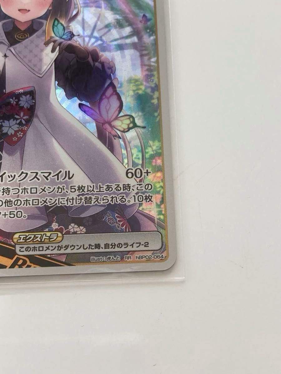 ホロライブ 一伊那尓栖 hololive official card game ホロカ ホロライブ 一伊那尓栖 hololive official card game ホロカ