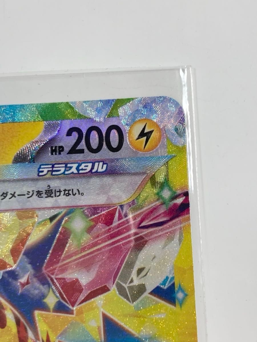 ポケモンカード ピカチュウex がんばりハート RR ポケモンカード ポケモンカード ピカチュウex がんばりハート RR ポケモンカード