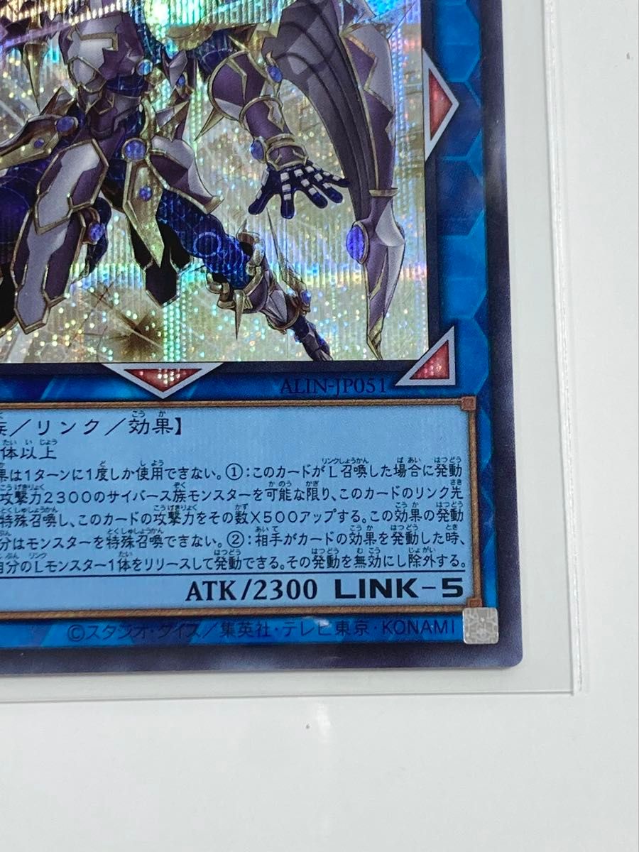 遊戯王 アコード・トーカー@イグニスター シークレット|Yahoo 遊戯王 アコード・トーカー@イグニスター シークレット|Yahoo