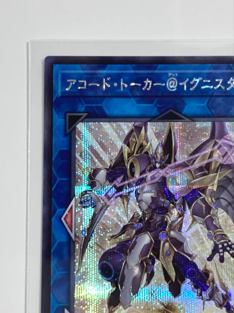 遊戯王 アコード・トーカー@イグニスター シークレット|Yahoo 遊戯王 アコード・トーカー@イグニスター シークレット|Yahoo