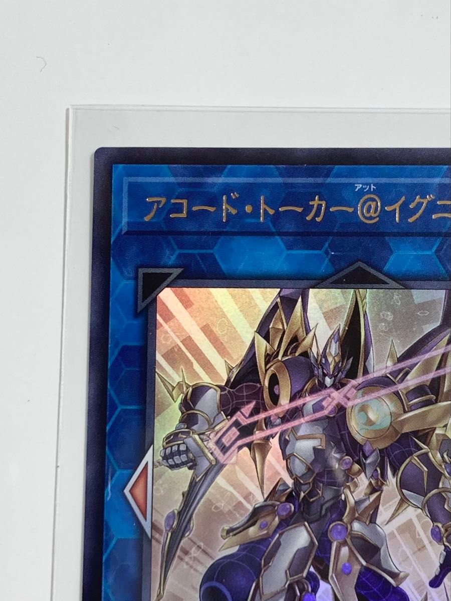 遊戯王 アコード・トーカー@ イグニスター ウルトラ|Yahoo 遊戯王 アコード・トーカー@ イグニスター ウルトラ|Yahoo