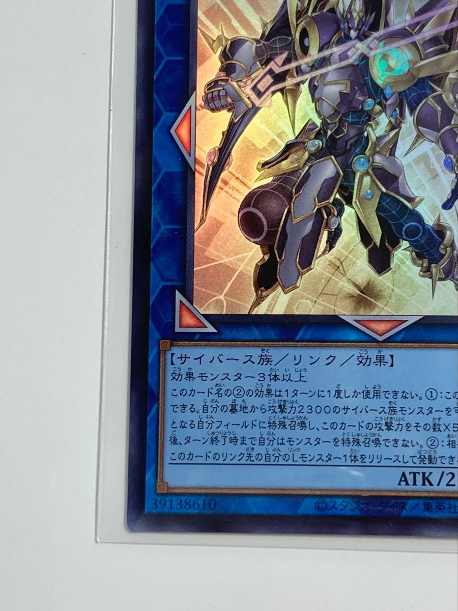 遊戯王 アコード・トーカー@ イグニスター ウルトラ|Yahoo 遊戯王 アコード・トーカー@ イグニスター ウルトラ|Yahoo