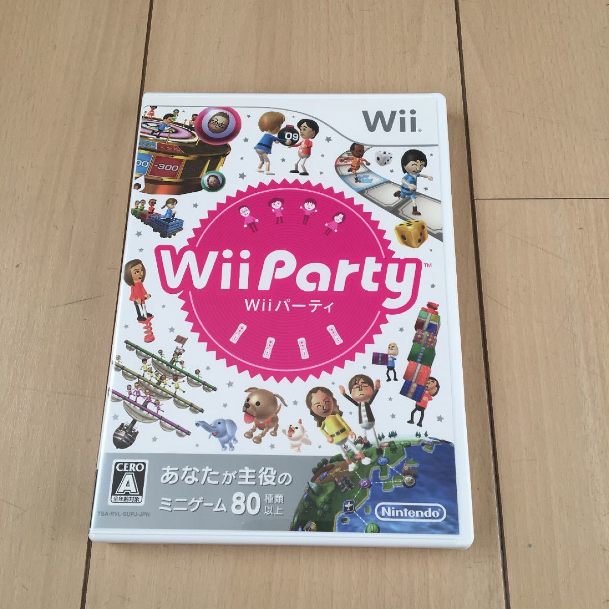 Wiiパーティ Wii Party