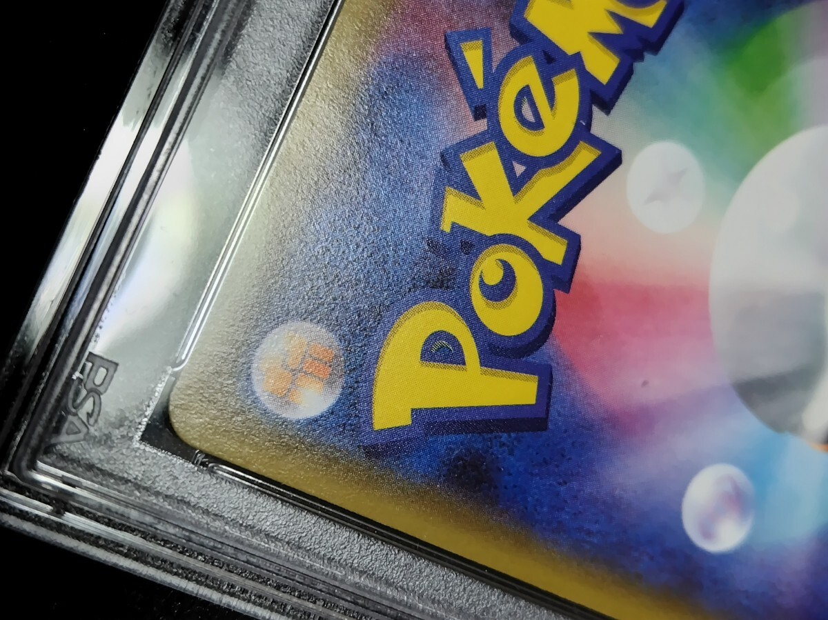 ニンフィアEX SR PSA7 ポケキュンコレクション CP3 ニンフィアEX SR PSA7 ポケキュンコレクション CP3