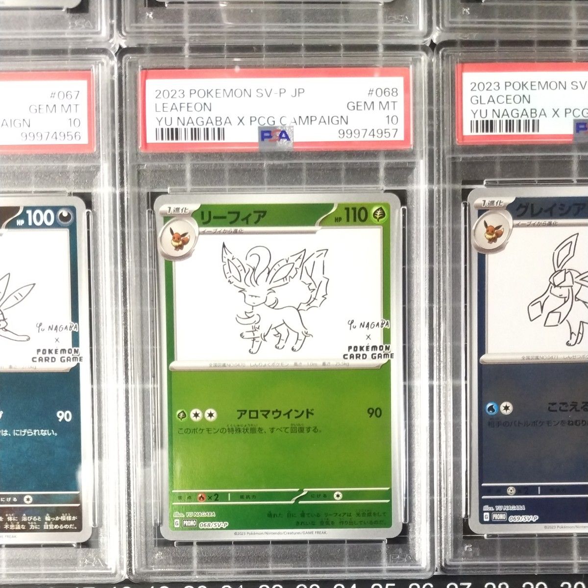 PSA10 10連番 YU NAGABA ポケモンカード プロモ全種類セット PSA10 10連番 YU NAGABA ポケモンカード プロモ全種類セット