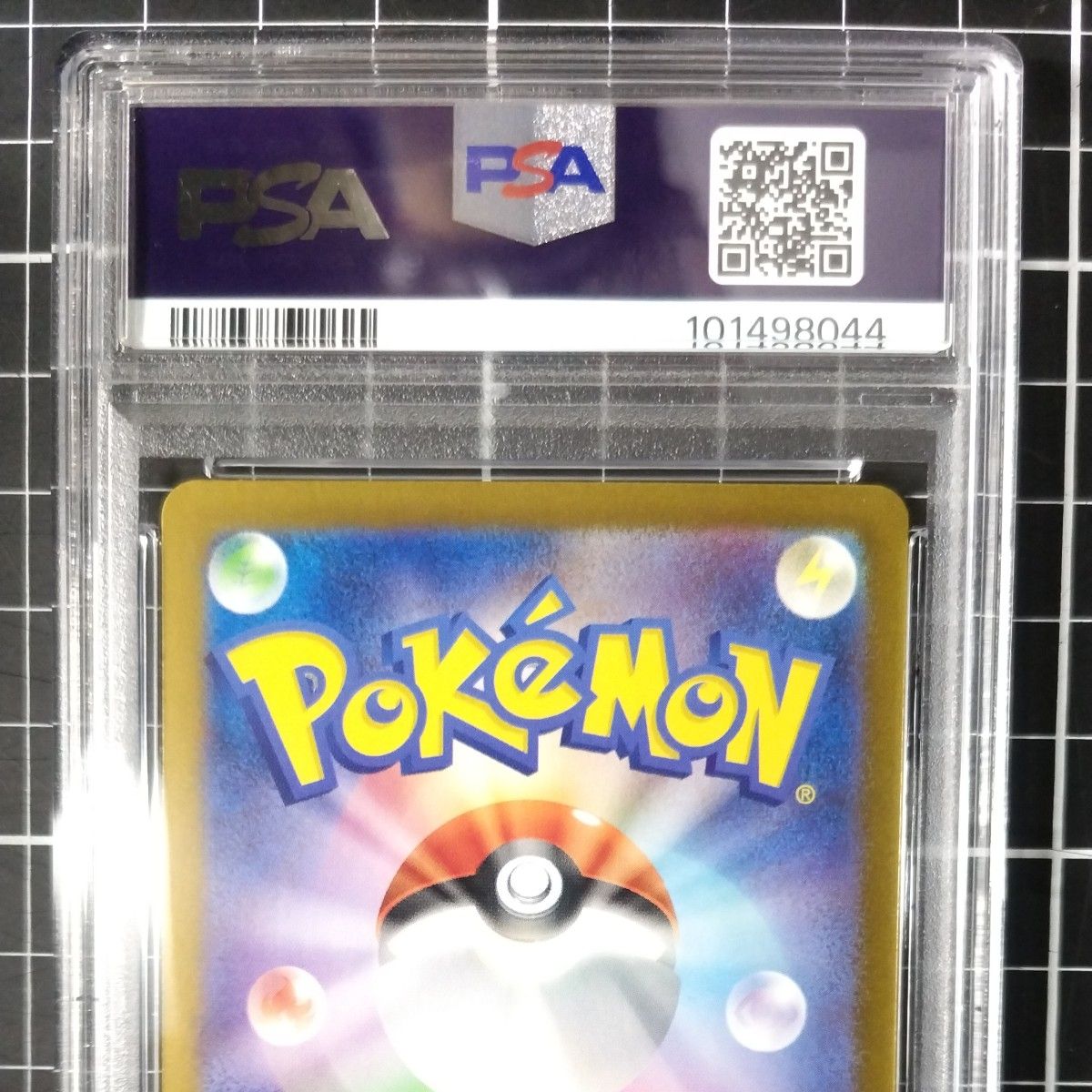PSA10 イルカマンex SAR|Yahoo!フリマ(旧PayPayフリマ) PSA10 イルカマンex SAR|Yahoo!フリマ(旧PayPayフリマ)