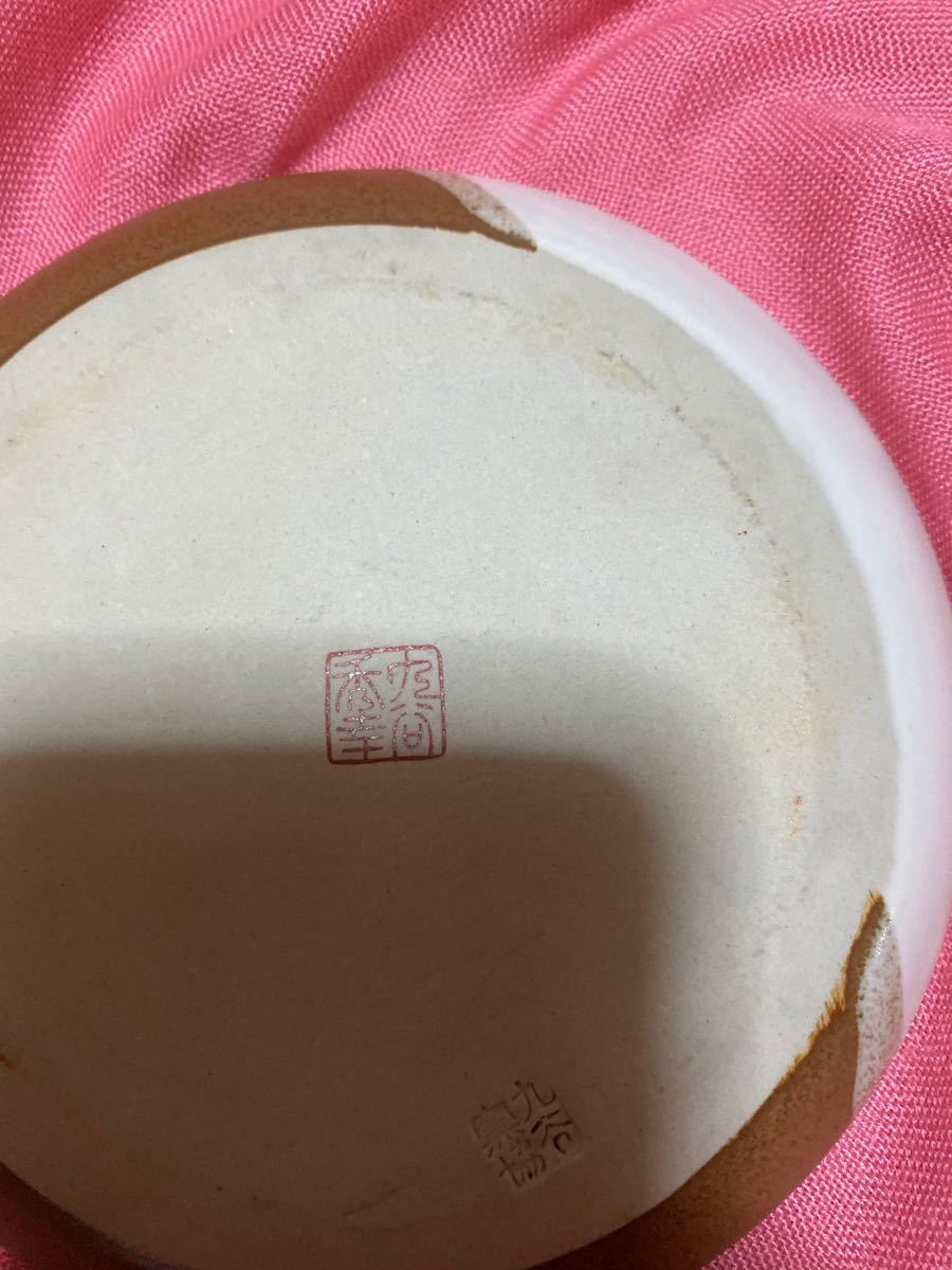 九谷焼　平皿　
