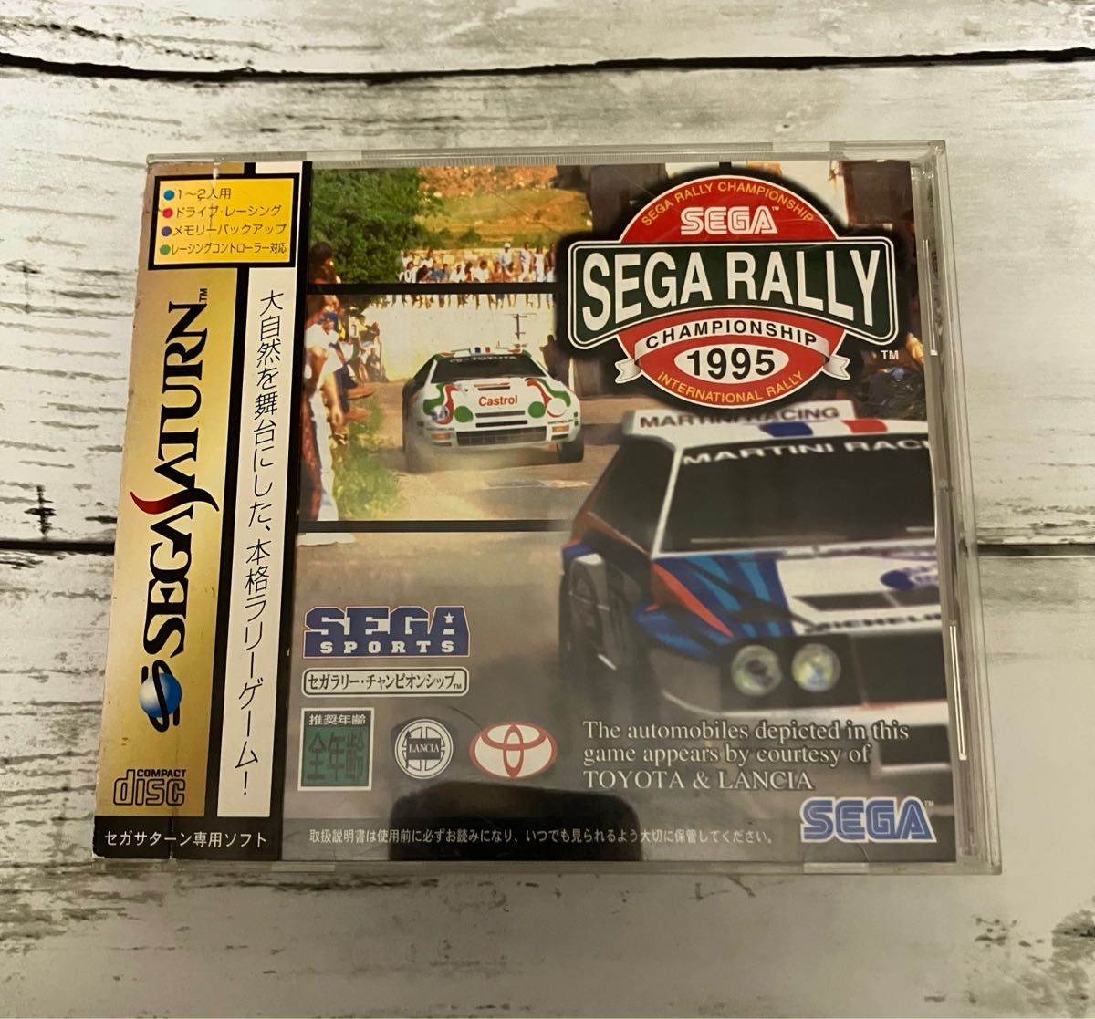 【最終値下げ】モダン ライブラリーアウト パーツまとめ売り SS】セガラリーチャンピオンシップ セガサターン ソフト SEGA