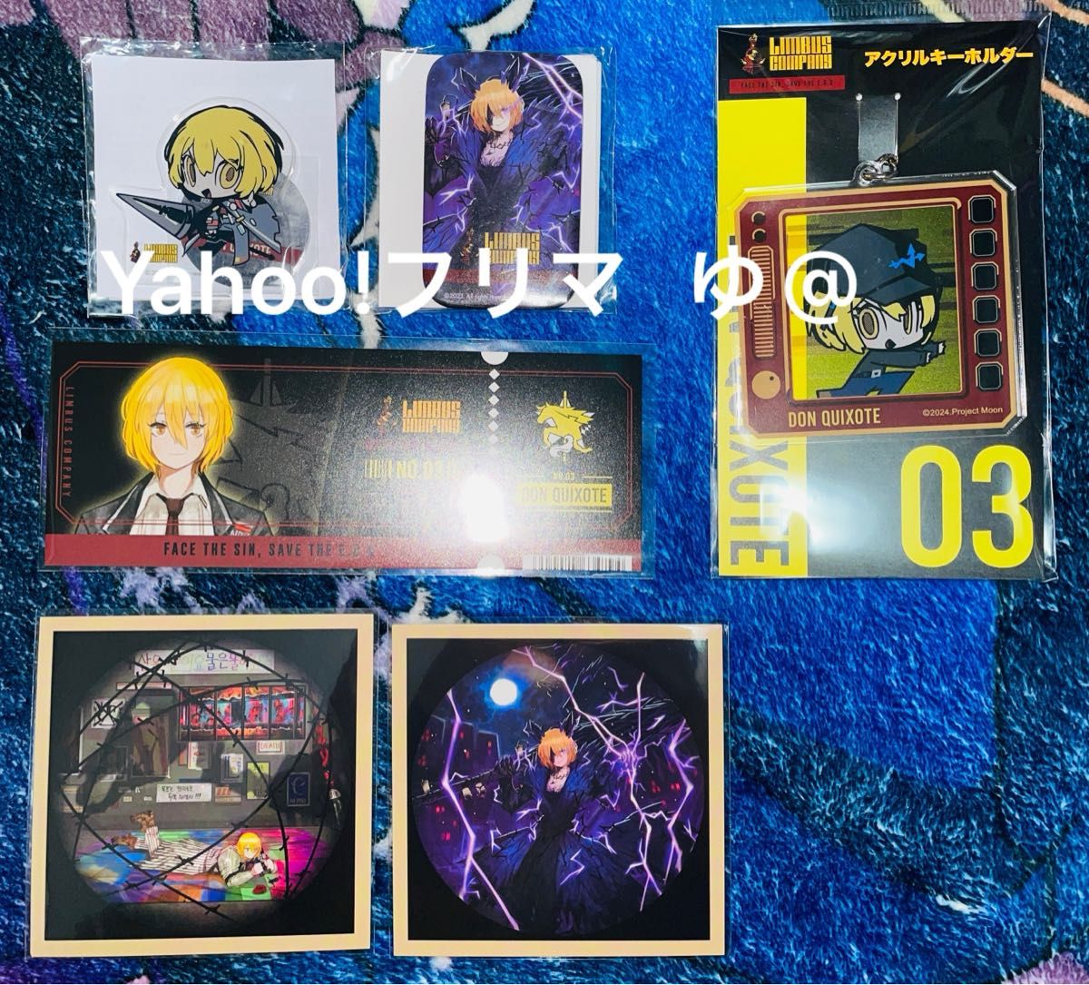 リンバスカンパニー Limbus Company セット ドンキホーテ|Yahoo リンバスカンパニー Limbus Company セット ドンキホーテ|Yahoo