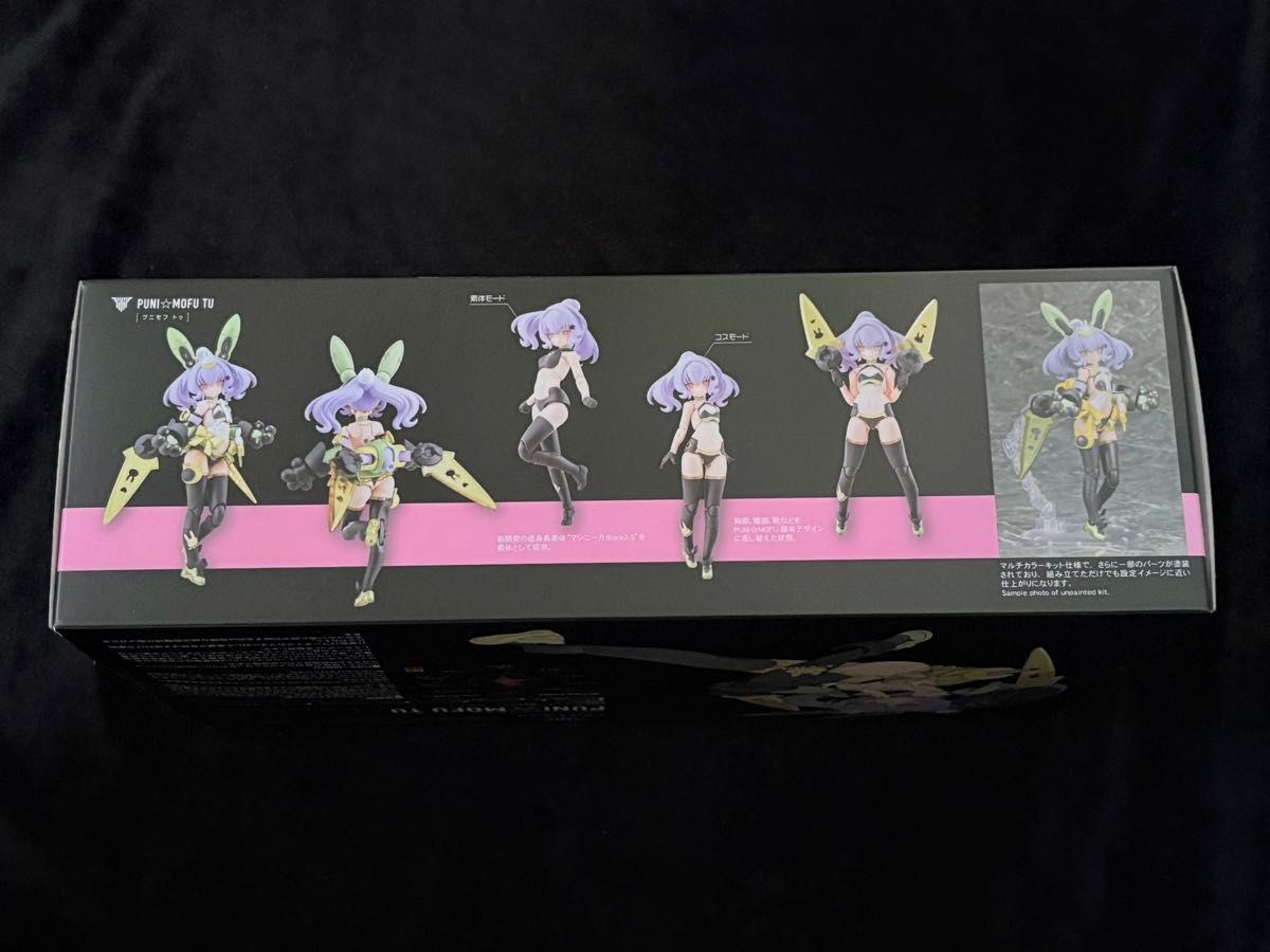 新品未開封 メガミデバイス PUNI MOFU トゥ コトブキヤショップ 新品未開封 メガミデバイス PUNI MOFU トゥ コトブキヤショップ
