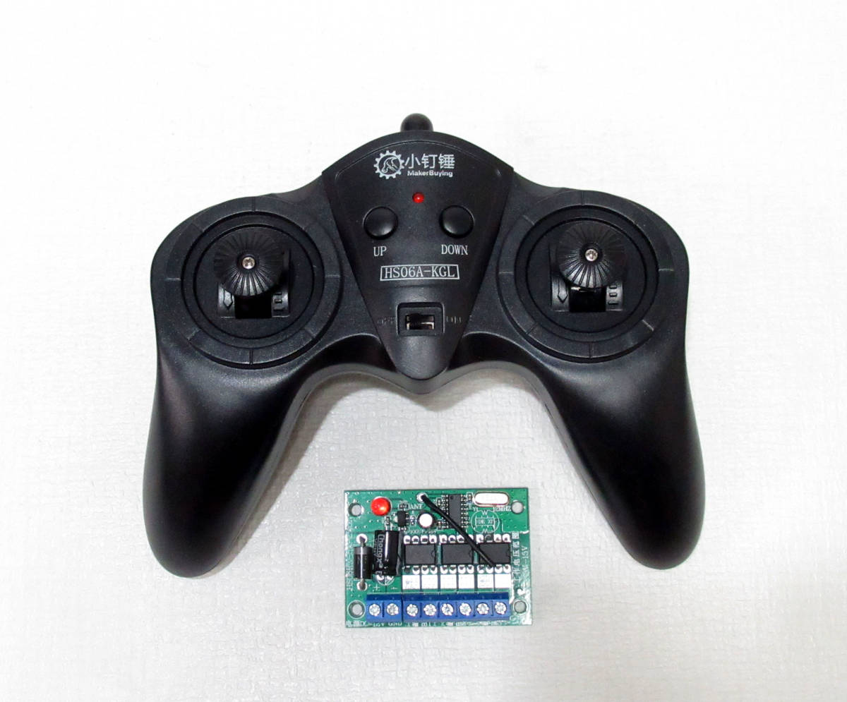 戦車プラモのラジコン化用　2.4G/3chラジコン送信機・受信機セット （3チャンネル仕様＝左右履帯前後+砲塔旋回）HS06A