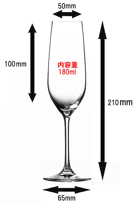 高級スパークリングフルートグラス容量180ml/高さ210mmXグラス口径直径50mm/6個セット/倉庫デッドストック品*新品(在庫残り僅か)_画像10