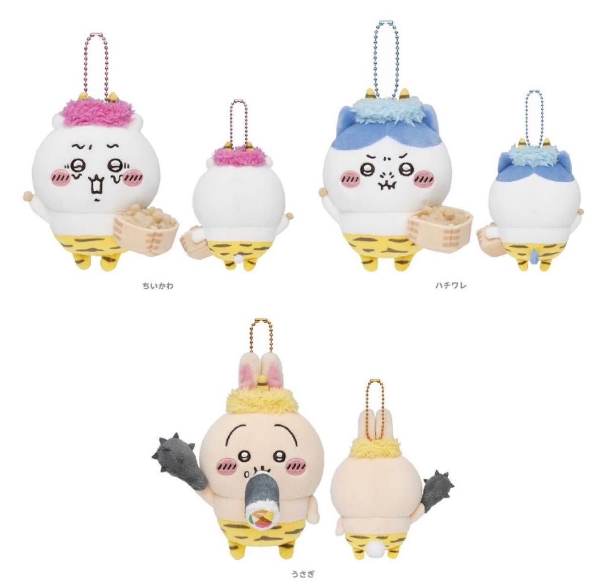 ちいかわ 節分だ マスコット セット ちいかわ ハチワレ うさぎ ちいかわ 節分だ マスコット セット ちいかわ ハチワレ うさぎ