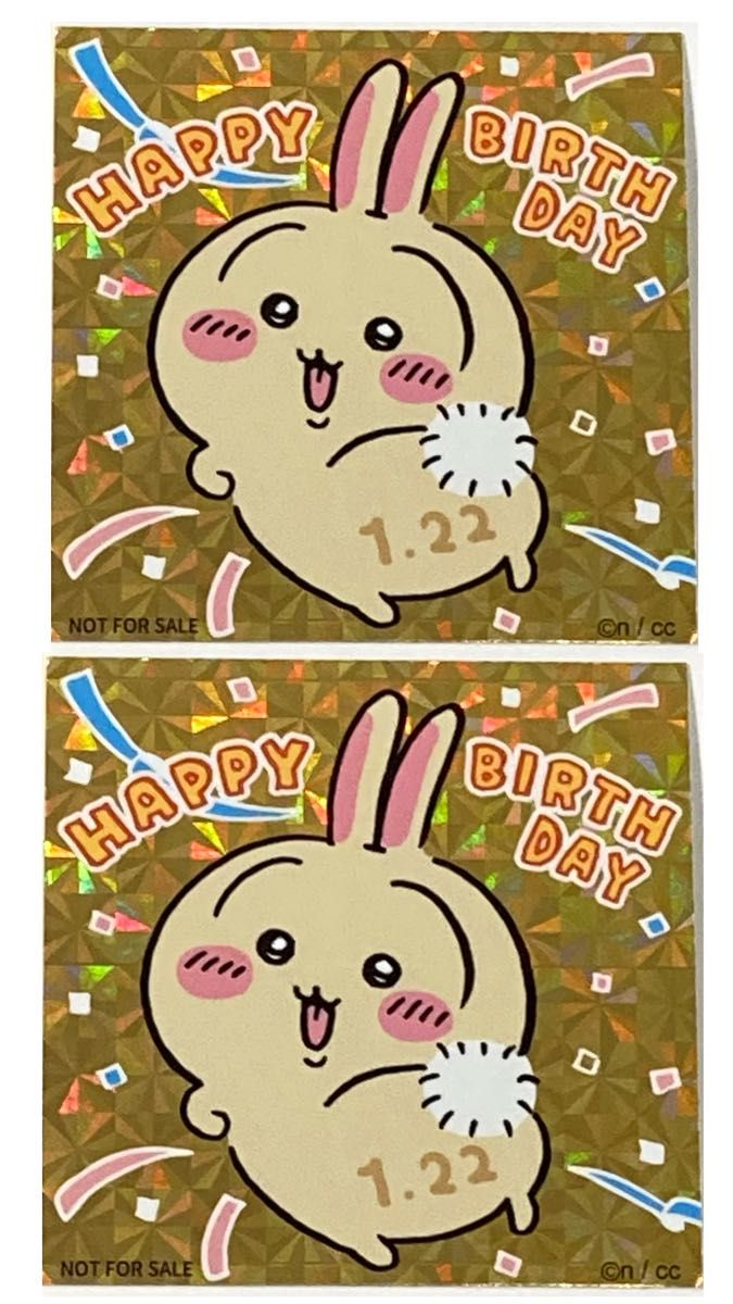ちいかわ ノベルティ うさぎ お誕生日 ステッカー 2025 2枚 ちいかわ ノベルティ うさぎ お誕生日 ステッカー 2025 2枚