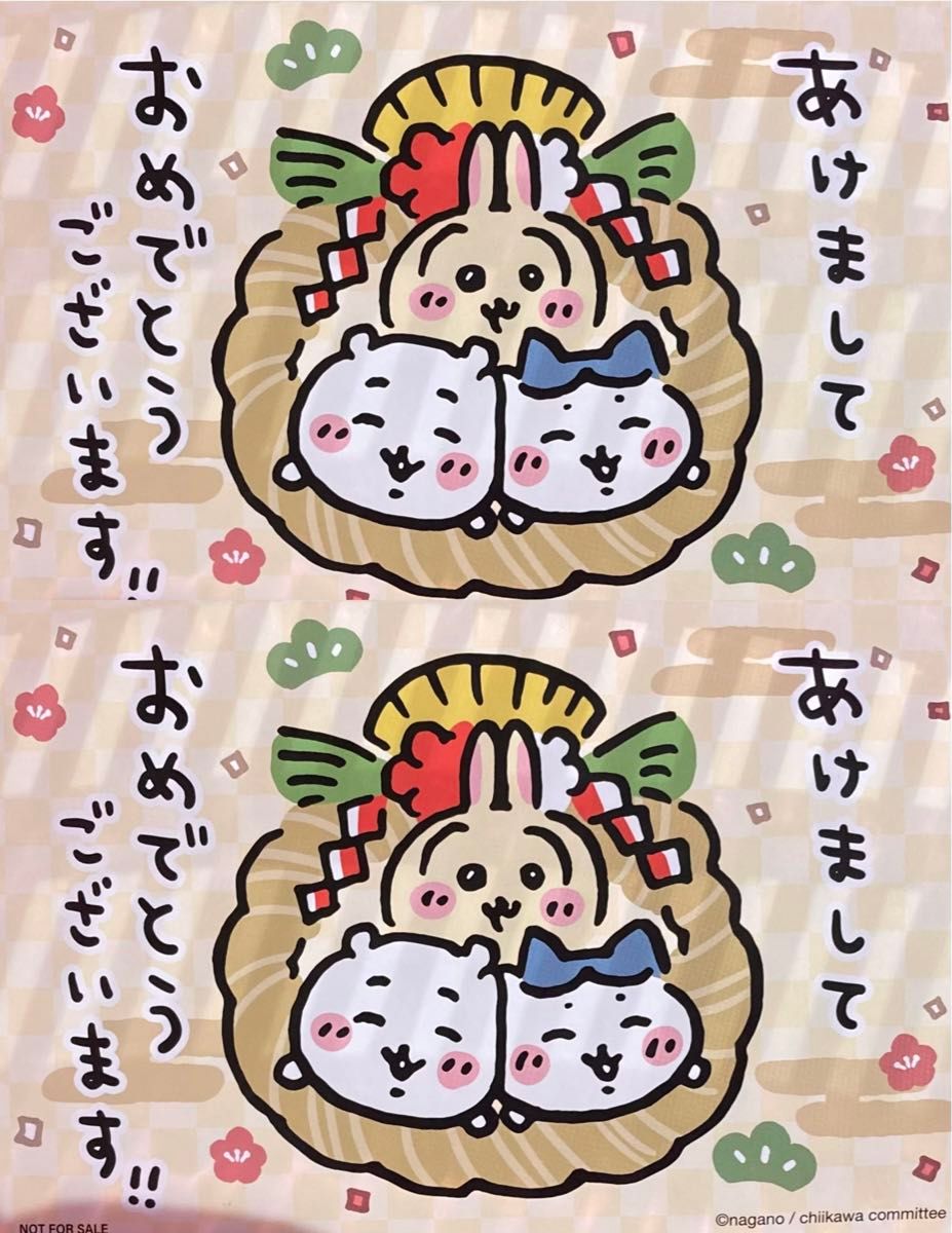 ちいかわらんど お正月カード 2025 ちいかわ ハチワレ うさぎ ちいかわらんど お正月カード 2025 ちいかわ ハチワレ うさぎ