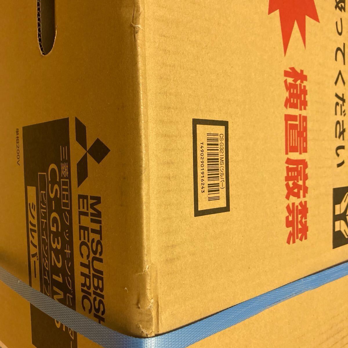 未開封 未使用品 三菱 MITSUBISHI ビルトイン IH 未開封 未使用品 三菱 MITSUBISHI ビルトイン IH