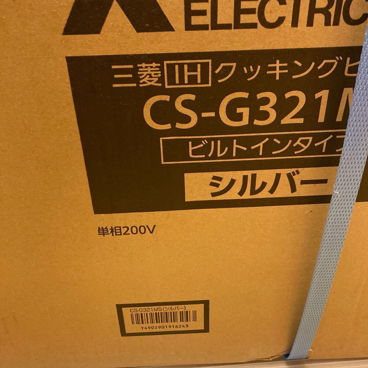 未開封 未使用品 三菱 MITSUBISHI ビルトイン IH 未開封 未使用品 三菱 MITSUBISHI ビルトイン IH