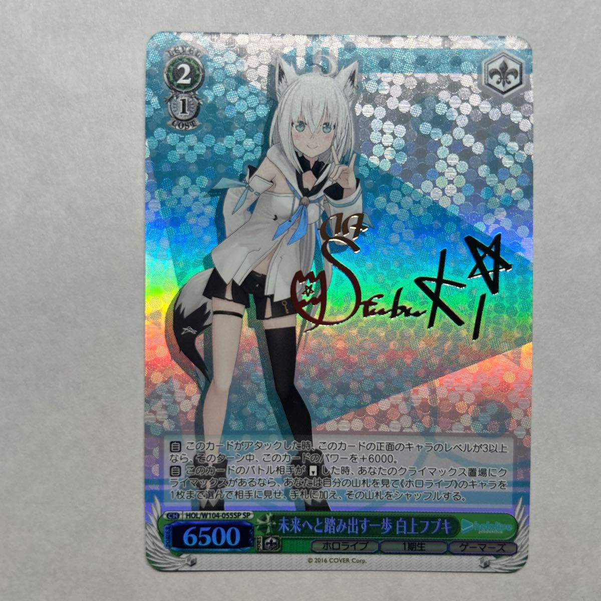 未来へと踏み出す一歩 白上フブキ SP PSA10 ヴァイス PSA10】未来へと踏み出す一歩 白上フブキ SP