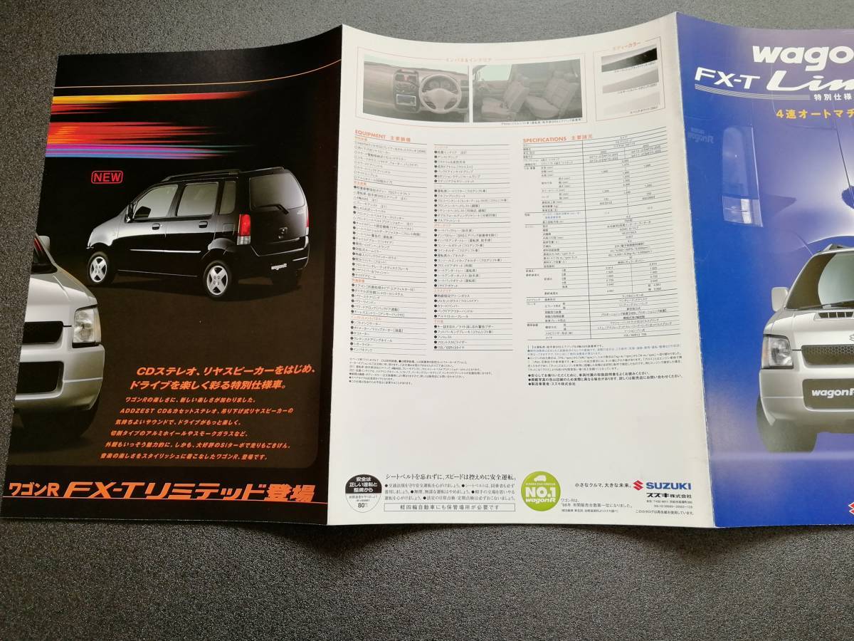 Wagon R FX-T Limited каталог 