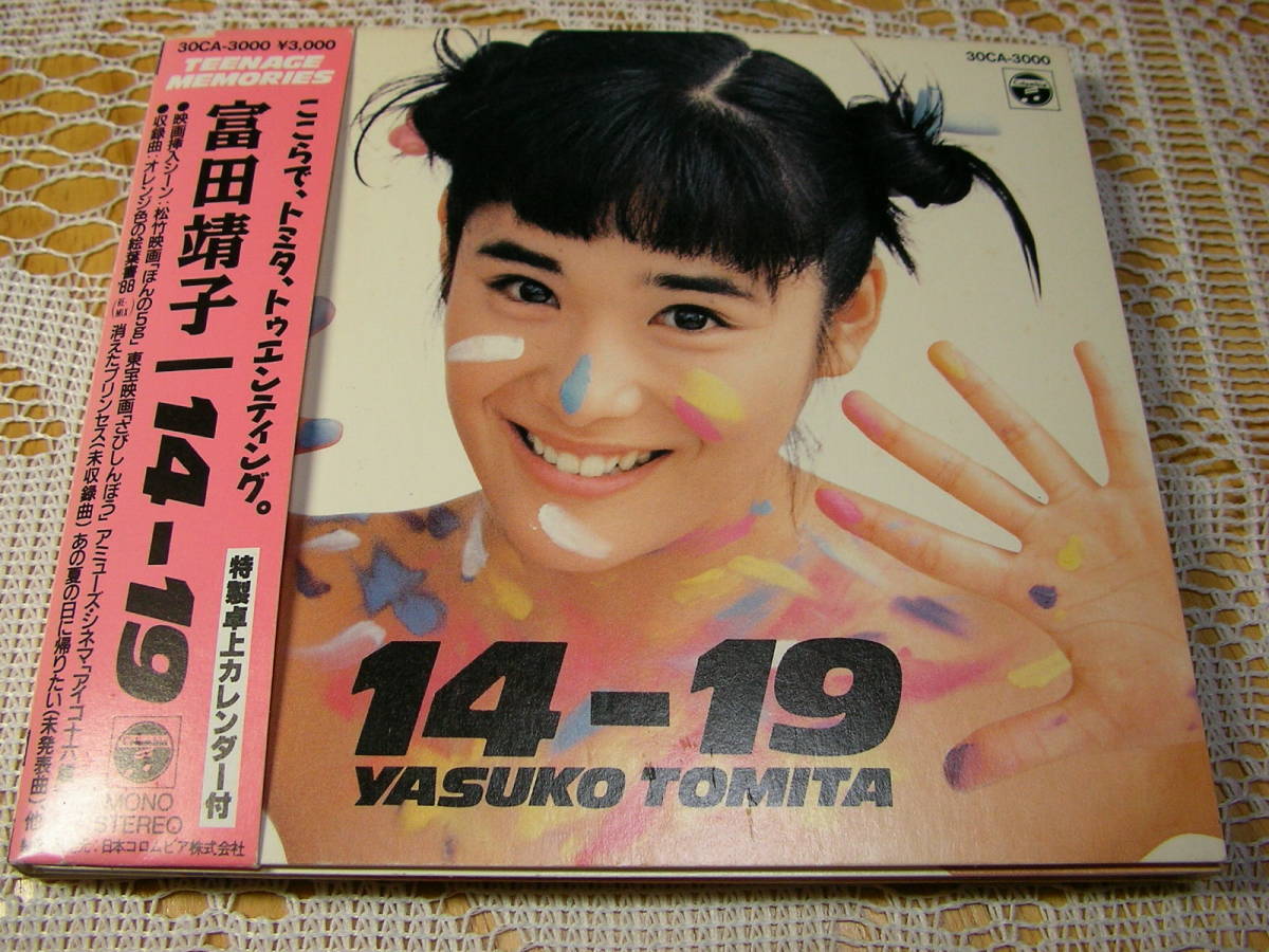  Tomita Yasuko ... 5g фильм cut пленка лучший запись CD 14-19