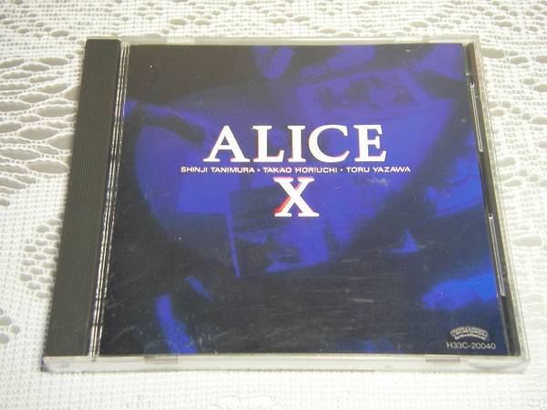  Alice ALICE Ⅹ