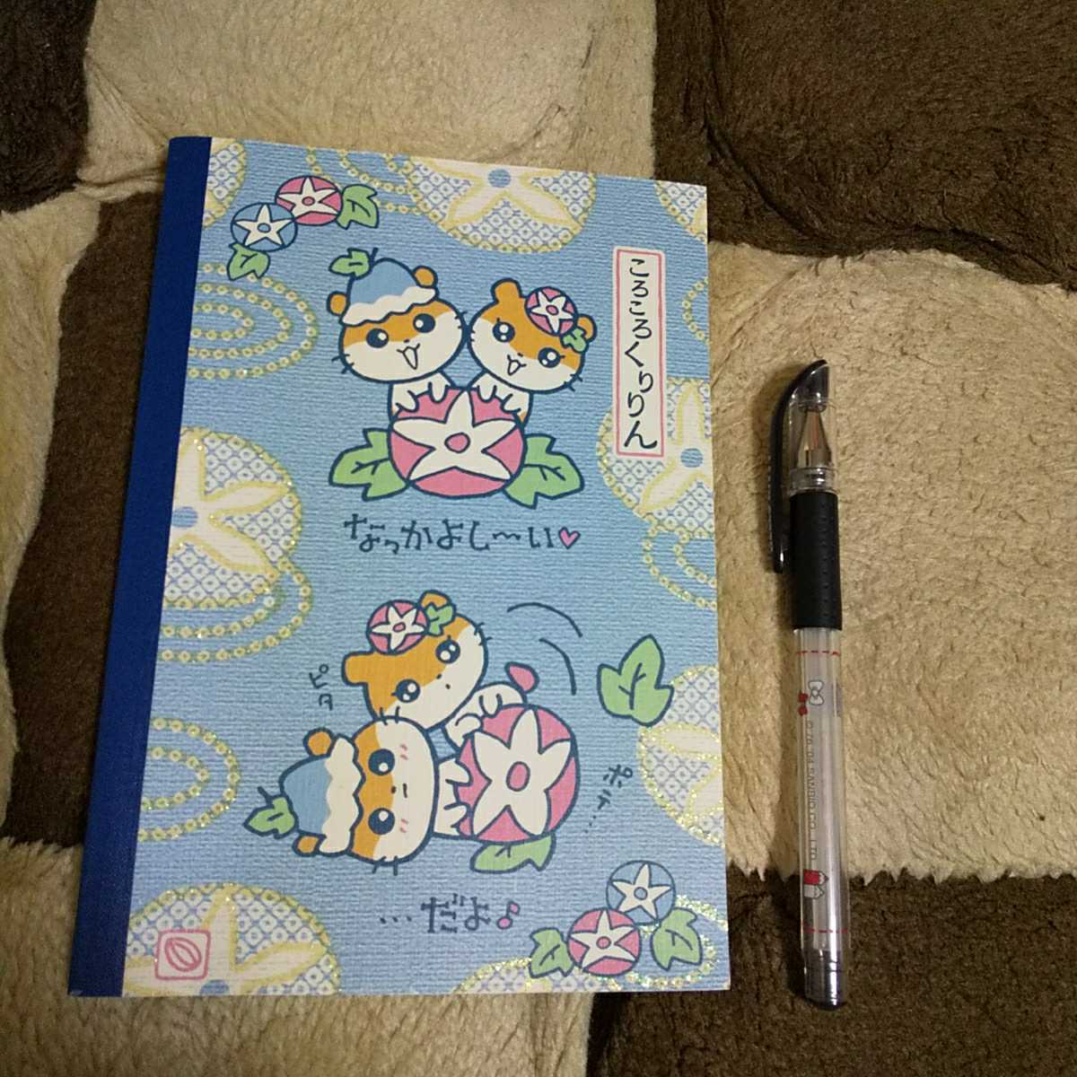 ヤフオク! - 2001年サンリオ コロコロクリリンミニノート 朝顔 夏