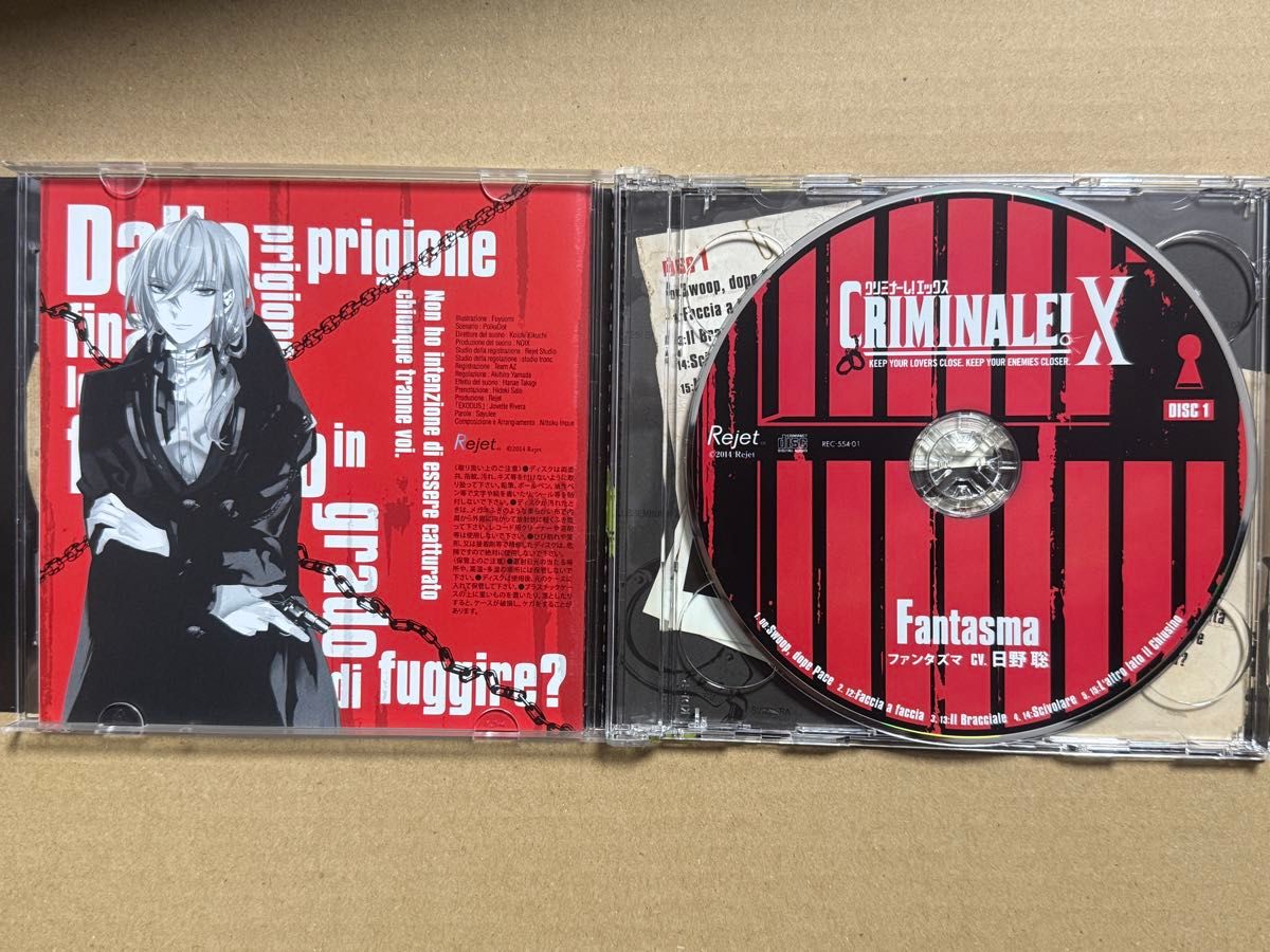 カレと48時間で脱出するCD 「クリミナーレ X」 Vol 6 カレと48時間で脱出するCD 「クリミナーレ X」 Vol 6