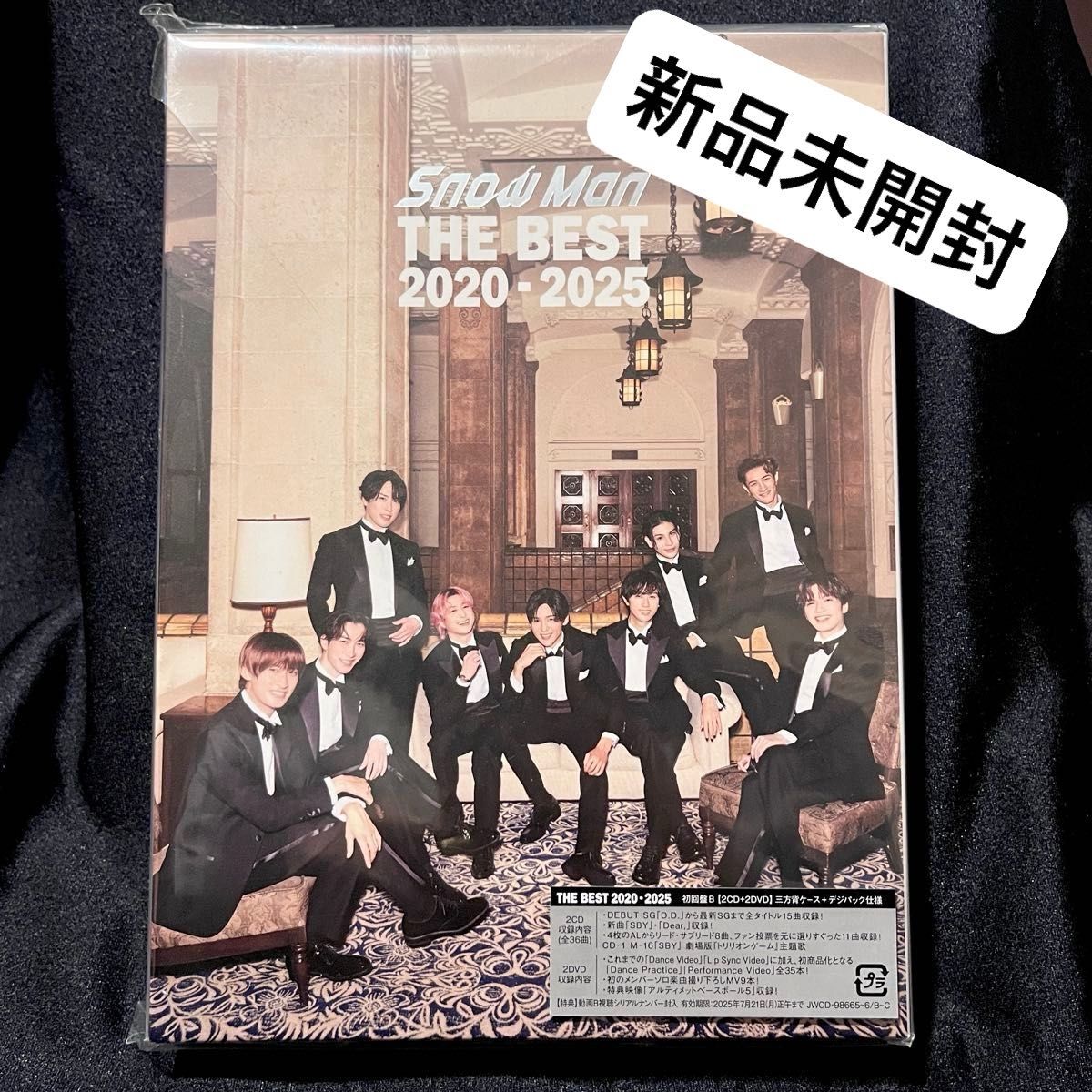 新品未開封】Snow Man ベストアルバム THE BEST 2020 - 2025 新品未開封】Snow Man ベストアルバム THE BEST 2020 - 2025
