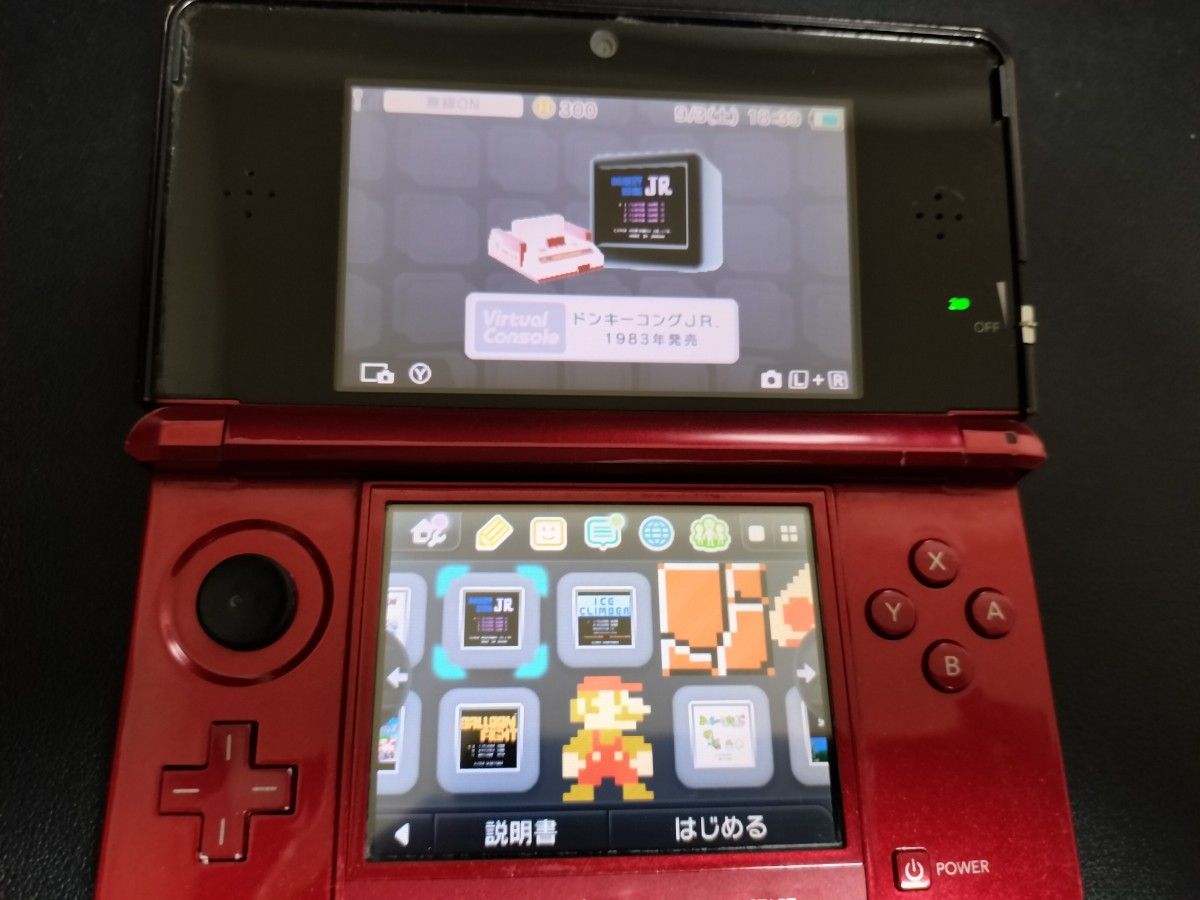 ニンテンドー3DS アンバサダープログラム ソフト付き 任天堂 ニンテンドー3DS アンバサダープログラム ソフト付き 任天堂
