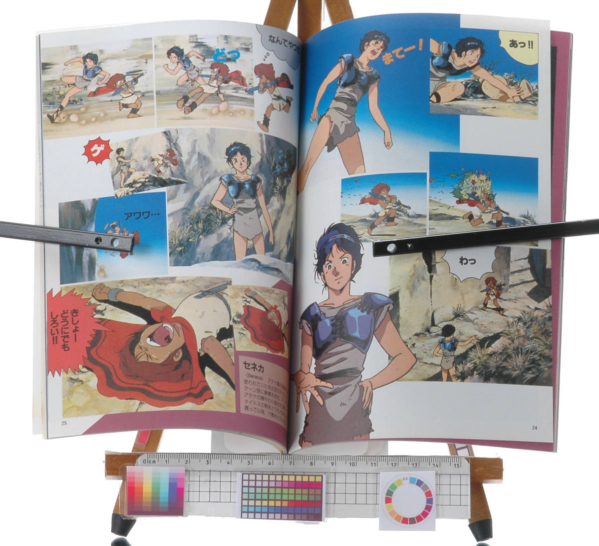[Vintage] [New Item] [Delivery Free]1985 Animege Neo Heroic Fantasia Arion Guidebook (Yoshikazu Yasuhiko)52p 安彦良和[tag1111]