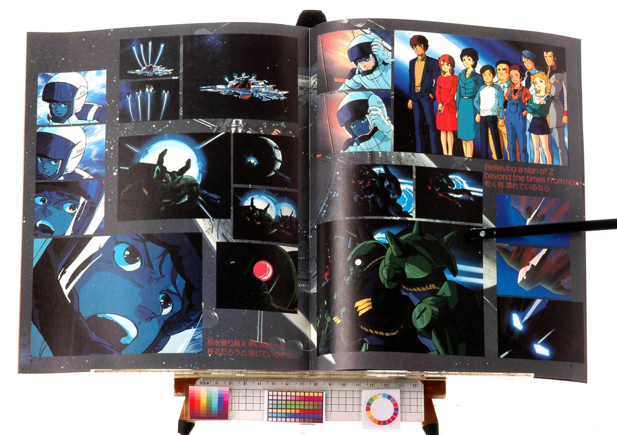 [Vintage][Delivery Free]1985 Animege MOBILE SUIT Z GUNDAM Episode1 Black Gundam Review Book(28P)機動戦士Zガンダム [tag1111]_画像5