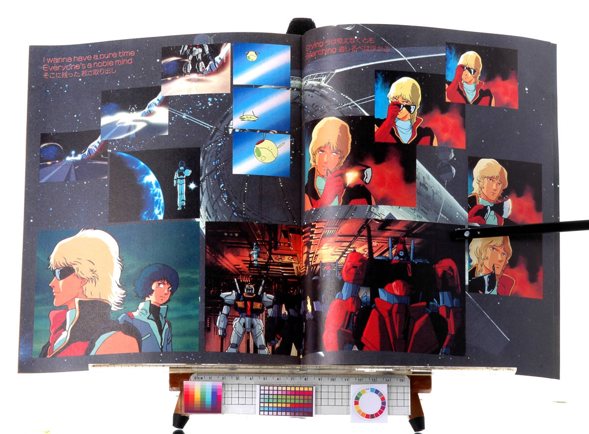 [Vintage][Delivery Free]1985 Animege MOBILE SUIT Z GUNDAM Episode1 Black Gundam Review Book(28P)機動戦士Zガンダム [tag1111]_画像4