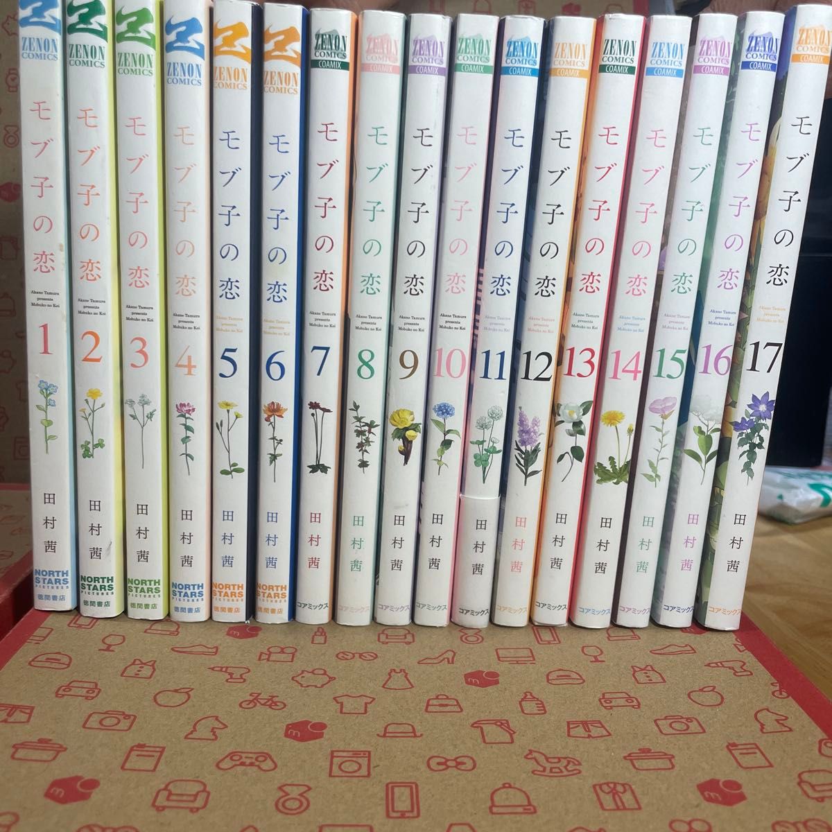モブ子の恋 1〜17 (ゼノンコミックス) 田村茜