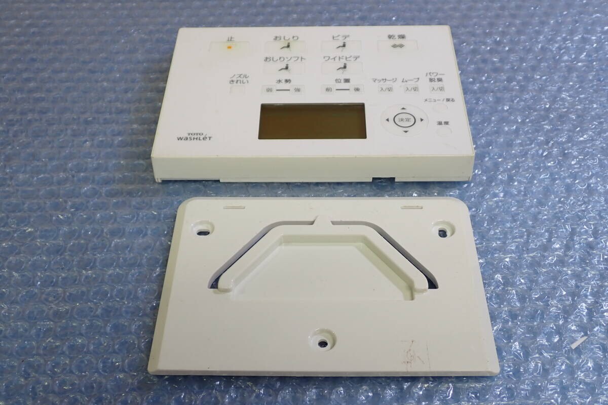 LL1945# 動作確認済み TOTO Washlet ウォシュレット トイレ リモコン 送料無料　スピード発送